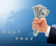 什么短信群發(fā)平臺(tái)比較好？