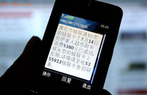 選擇安全的短信通道，是企業(yè)責(zé)任感的開始