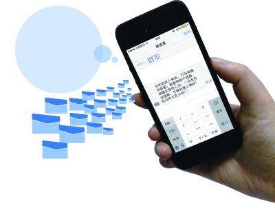 供電公司提升用戶服務(wù)的法寶-綠色短信平臺