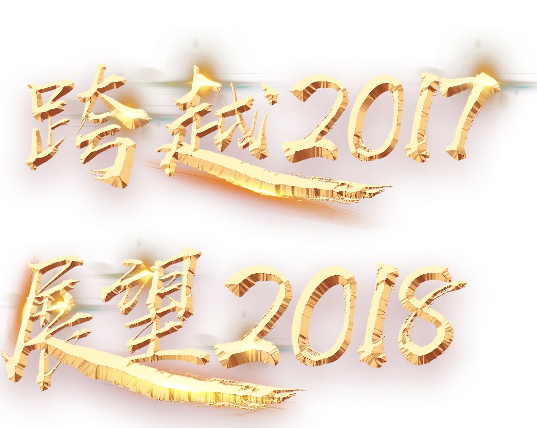 【元旦】短信模板，紅楓葉預祝大家元旦快樂！