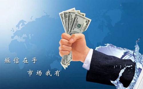 “短信”經(jīng)濟(jì)風(fēng)靡，紅楓葉傳媒成市場寵兒