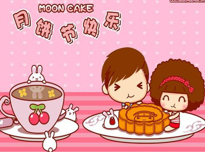 中秋節(jié)群發(fā)祝福短信大全,祝中秋節(jié)快樂！