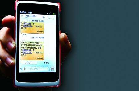 短信群發(fā)應(yīng)用_采血站短信平臺(tái)通知實(shí)例 短信群發(fā)應(yīng)用_采血站短信平臺(tái)通知實(shí)例