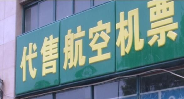 機(jī)場(chǎng)直營店短信營銷方案 機(jī)場(chǎng)直營店短信營銷方案