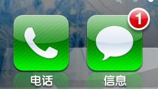 短信群發(fā)平臺(tái)營(yíng)銷(xiāo)短信